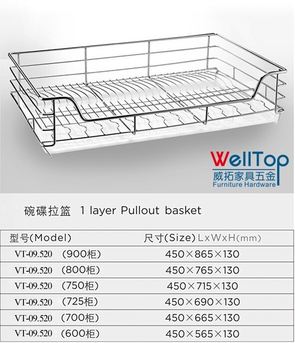 Pullout Wire Basket stainless steel wire basket VT-09.520