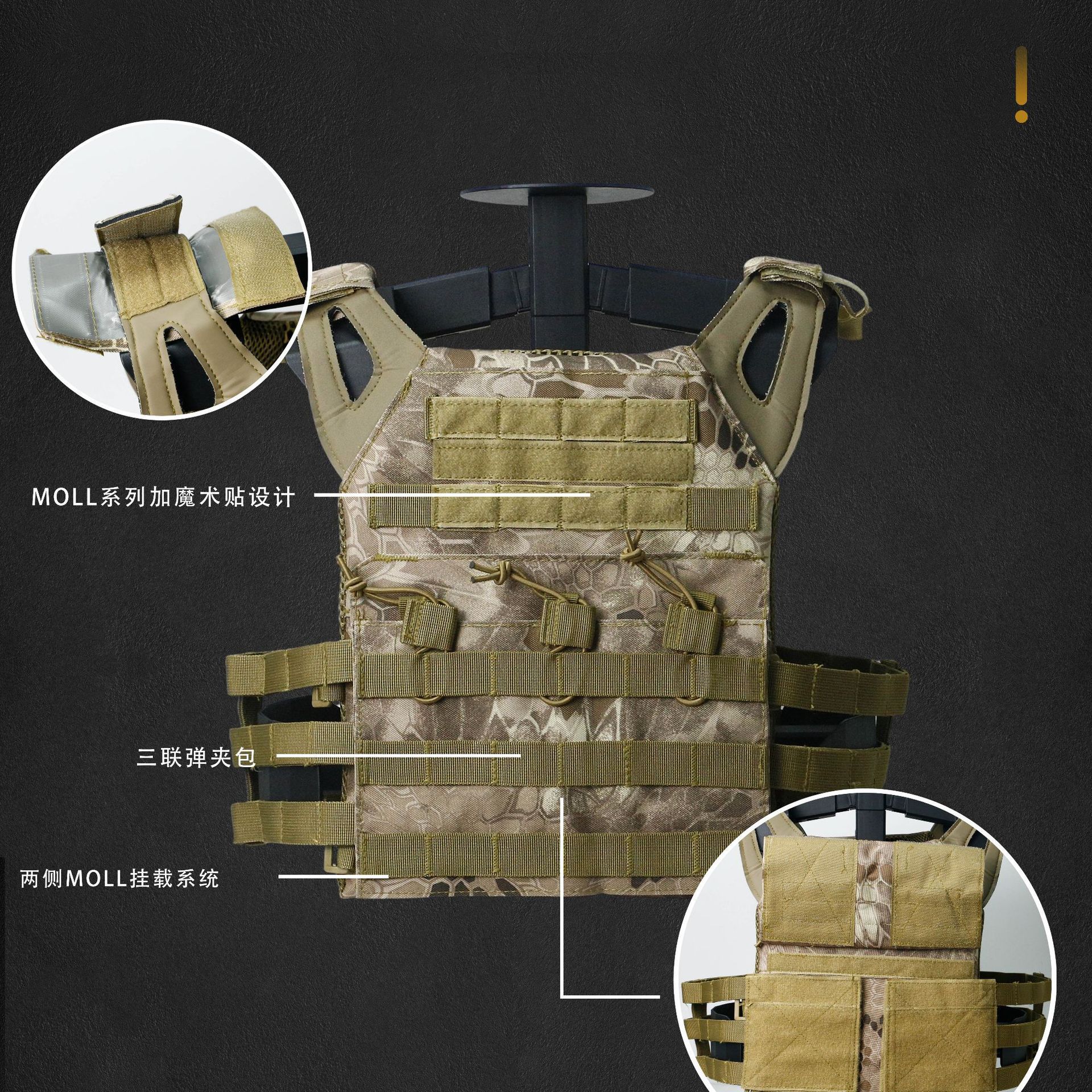 VEKEDA Fashion Molle Combat Tactical Vest Jpc Plate Carrier Bandolier Tactical Vest Security Vest Tactical