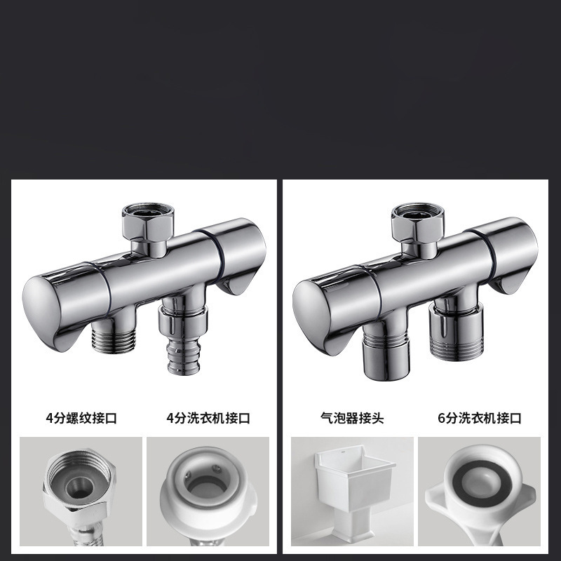 Washing machine faucet multi-function shunt one-switch two-way three-way double-headed water outlet dual-purpose adapter