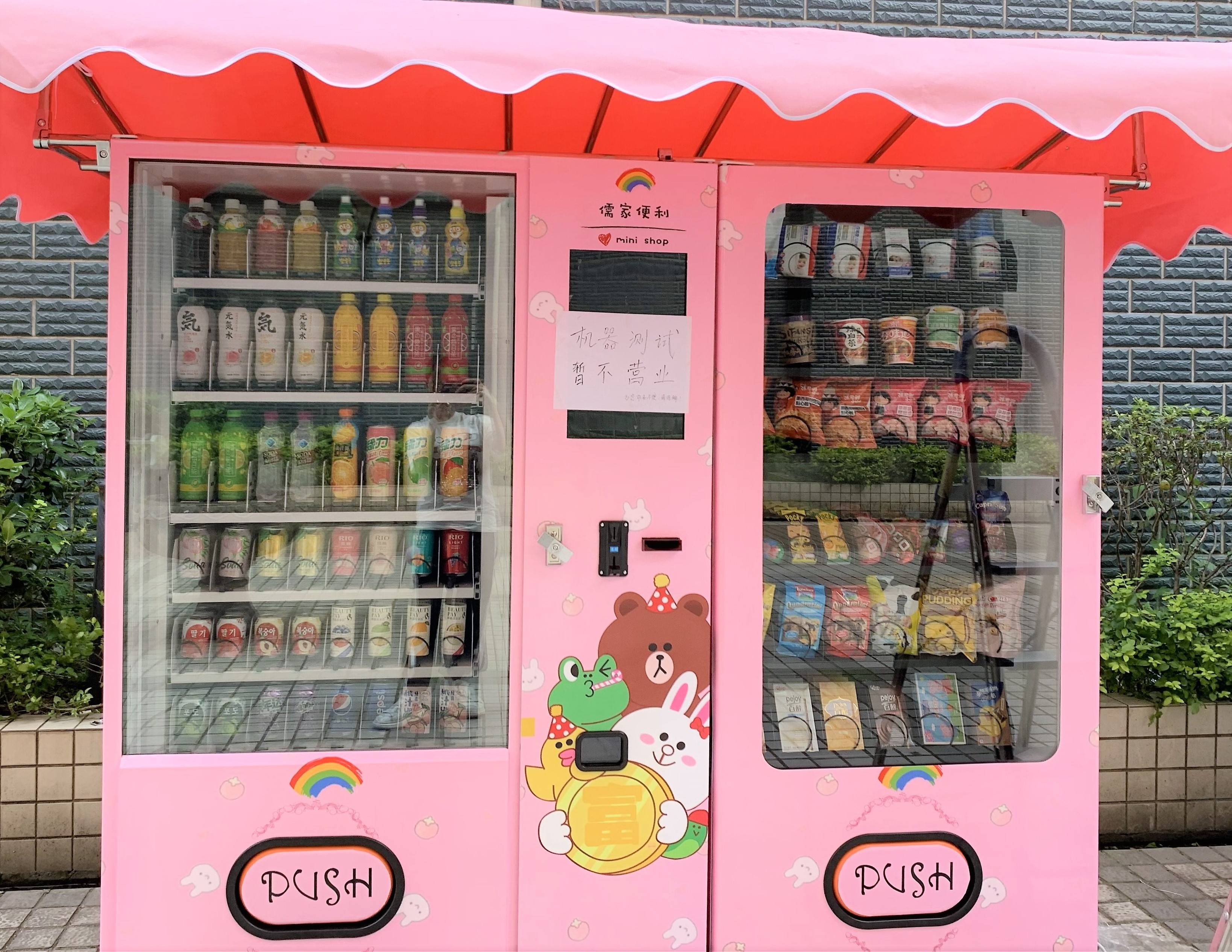 Modern Springs Type Small Cool Beverage Soda Vending Machine