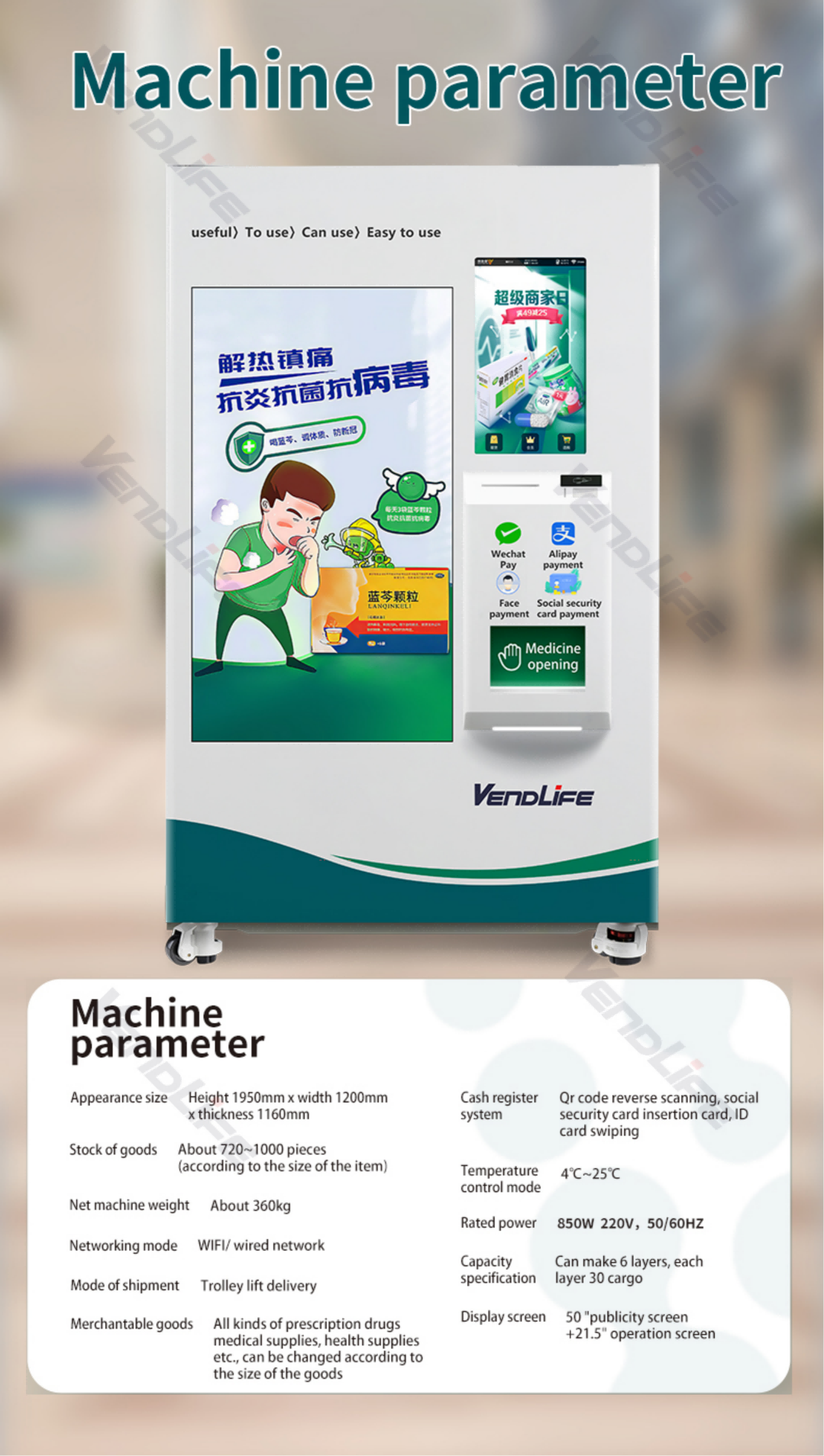 50 inch Medicine Dispenser Vendlife Vending Machine