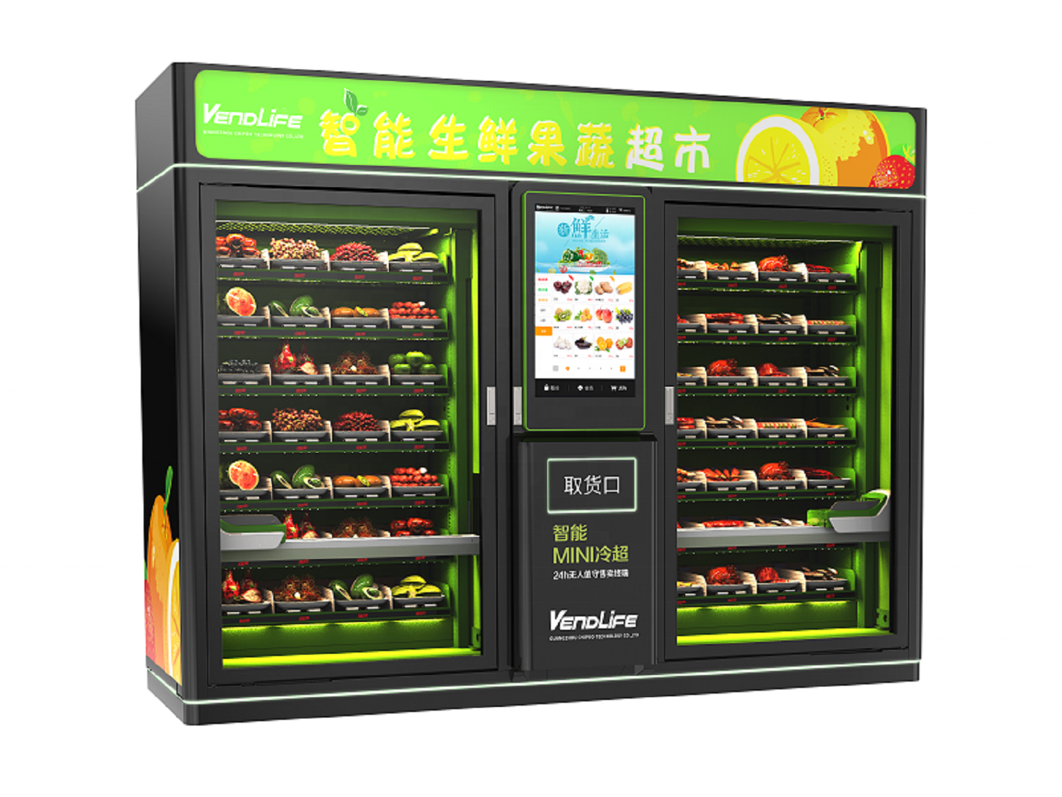 Healthy Conveyor Belt Fresh Salad Fruit Vending Machine Boxed coffee vending machines   ice vending machines for Sale