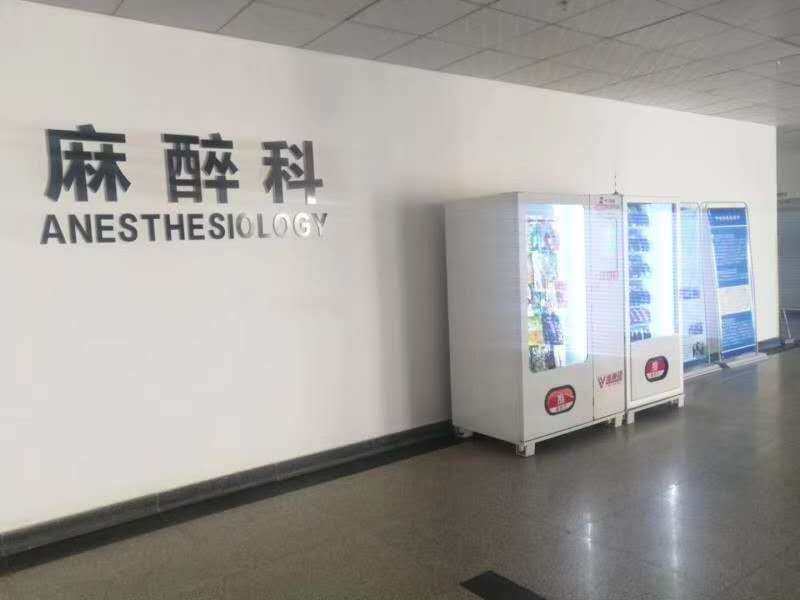 2024 New Trend 24 Hours Unmanned Self Service Drug Medical Pharmacy Vending Machines for Hospital