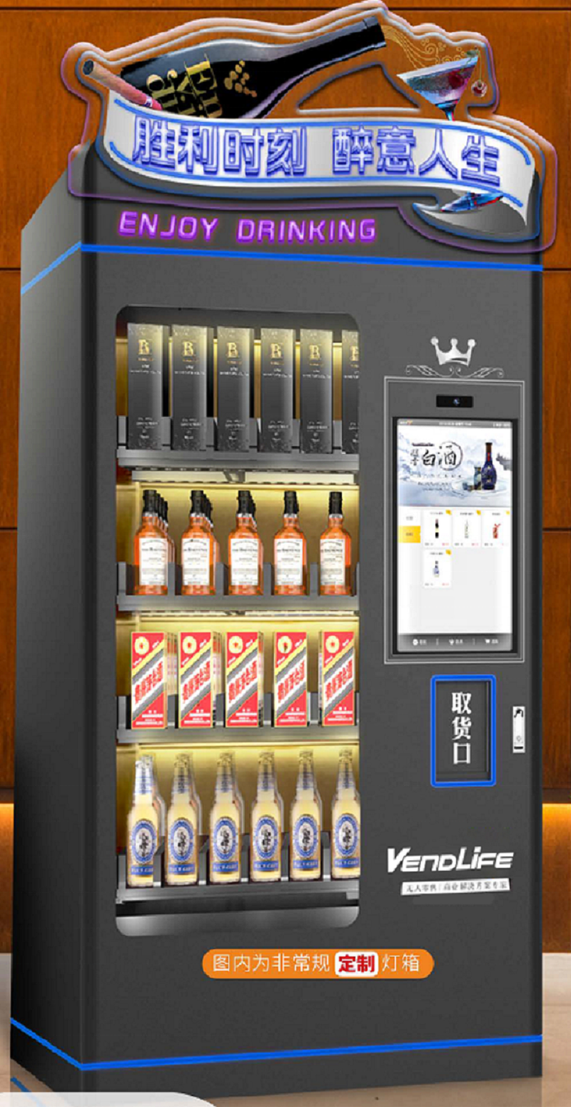 Smart Glass Bottle champagne vending machine Beer Red Wine alcohol  Vending machine for Hotel beer vending for alcohol