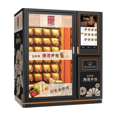 Hot Selling Competitive Price Storage Box Food Vending Machine with Elevator Lifting Function