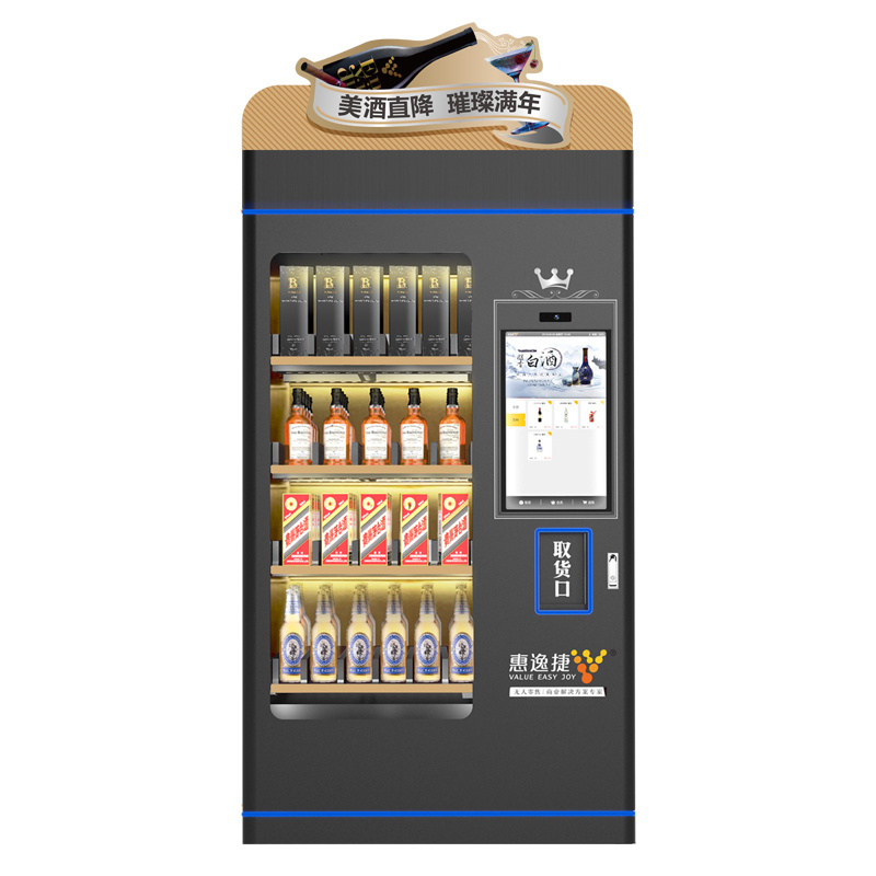 Touch Screen Vending Machine Elevator Drink Beer Whiskey Wine Vending Machine With Credit Card Payment System