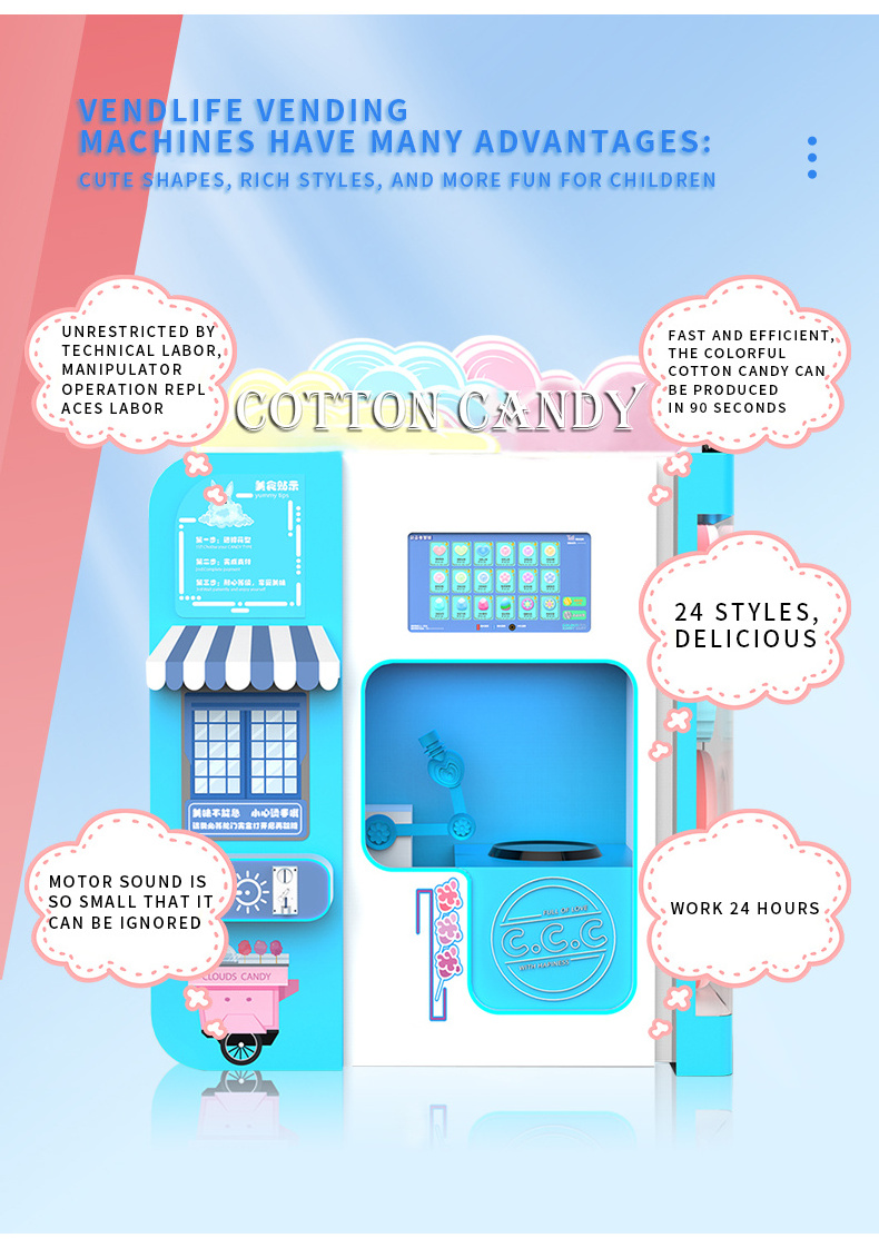 Vendlife Candy Machines Vending Cotton Candy Floss Vending Machine snacks candy dispenser