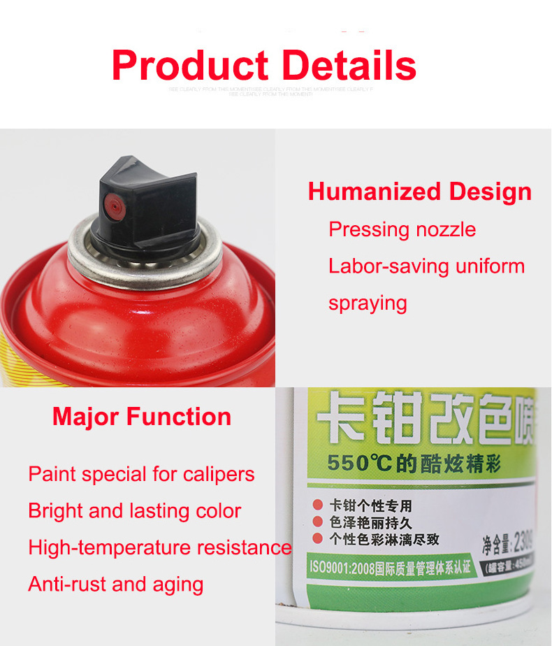 High Gloss Epoxy Resin Rust Prevention Spray Brake Caliper Paint