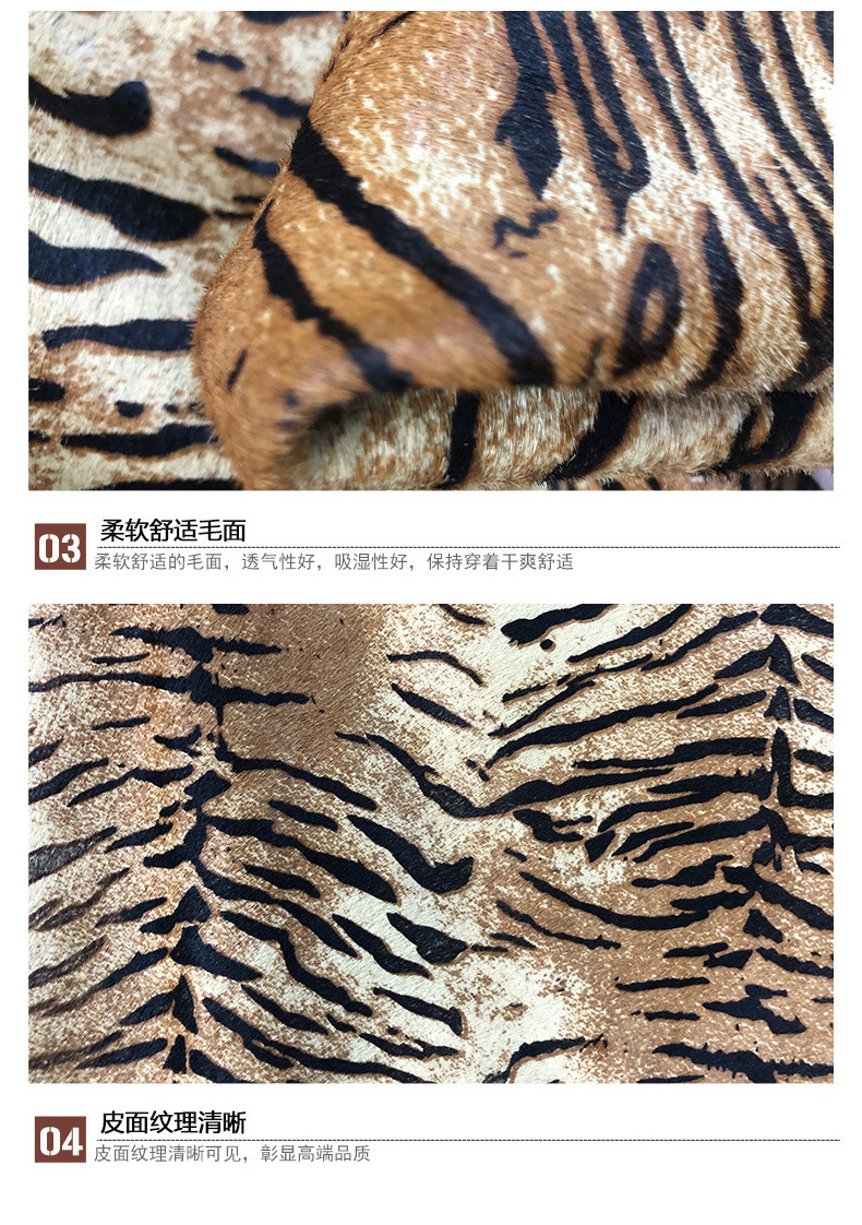 Tiger Leather Sofa Home Decor Horse Fur Shoes Boots Genuine Cowhide Bag Imitation Tiger Skin Style Rug