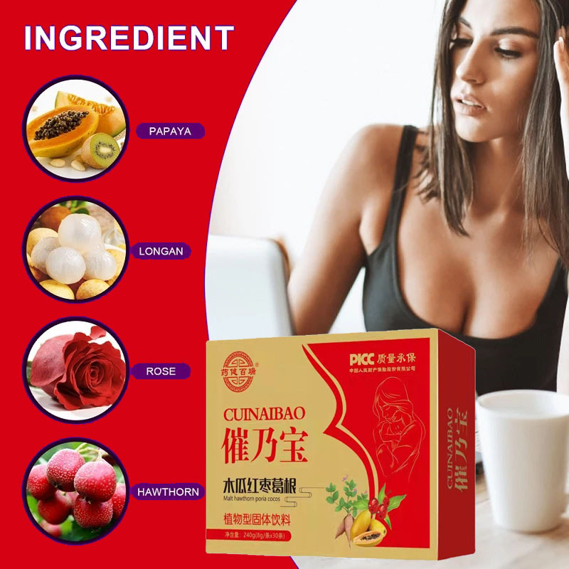 Herbal Drink Enhances Breast Fast Growth Firming Big Bust Chest Abundance Beauty Product Papaya Pueraria Chinese Medicinal Tea