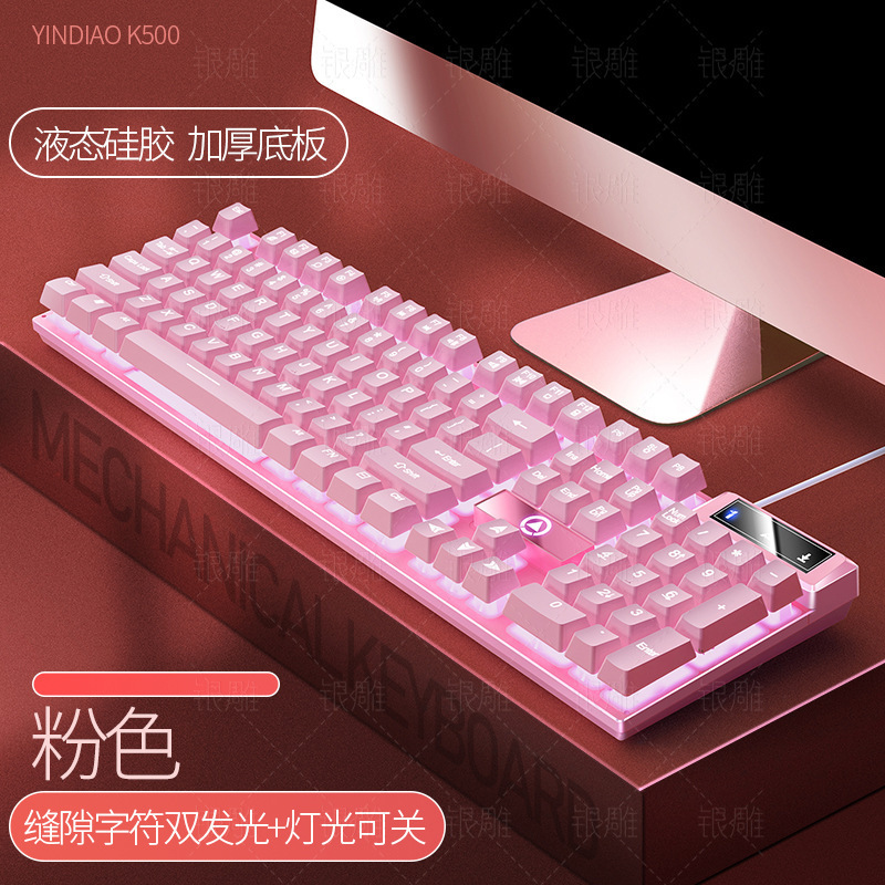 K500 104 Keys Wired Keyboard Mixed Color Usb Pc Computer Rgb Backlit Mechanical Feel Gaming Keyboard For Office And Gamer