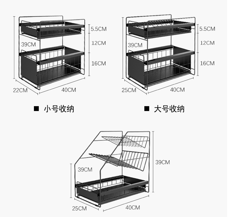 Stackable Sliding Drawer Kitchen Storage Rack Under Sink Organizer Desktop Cabinet Shelf