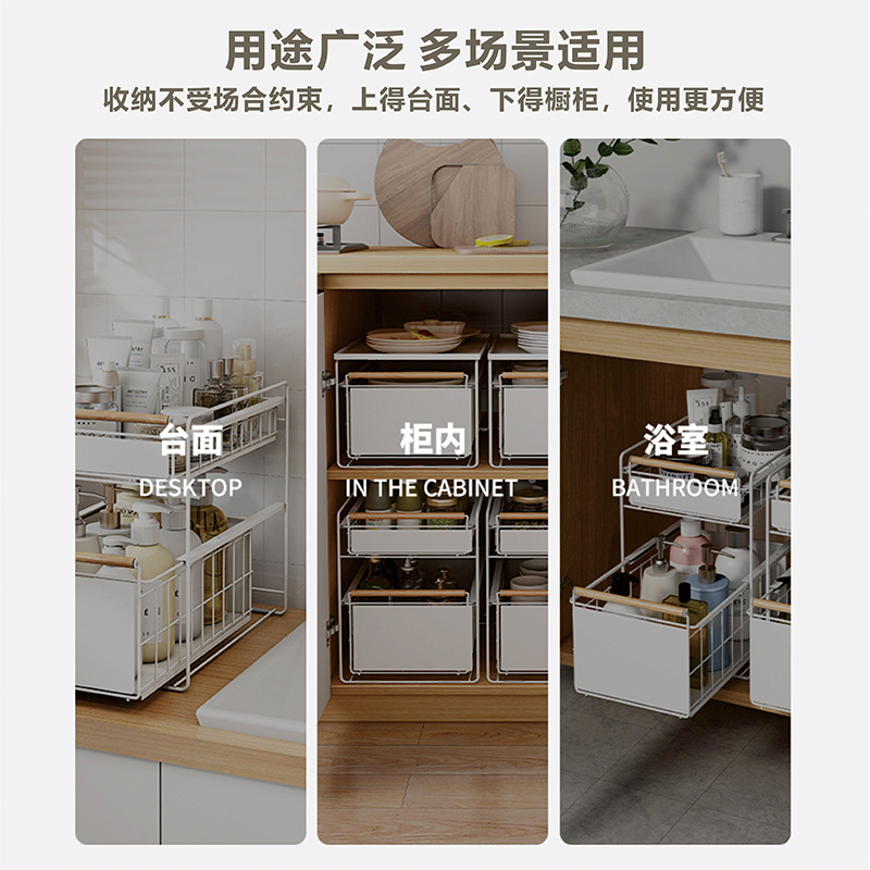 NEW DESIGN space saving Double Sliding Drawer plate Storage rack Under Sink Cabinet Kitchen Organizer Kitchen Storage Drawer Bas