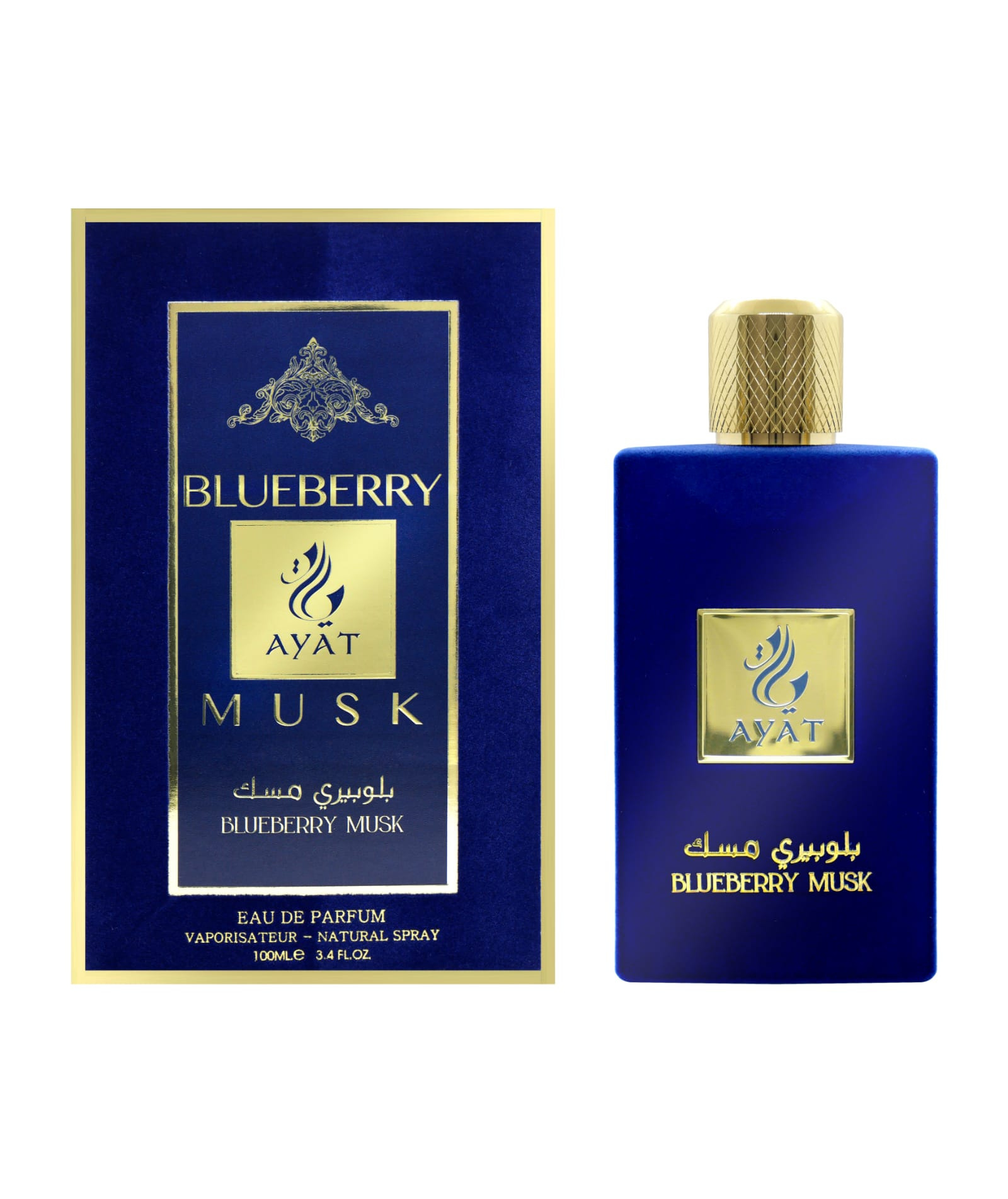 Perfume BLUEBERRY MUSK 100 ml By Ayat perfumes Dubai Arabic long lasting perfumes