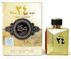 OUD 24 HOURS Majestic Gold Perfume by Ard Al Zaafaran 100 ML Dubai Arabic perfumes For men