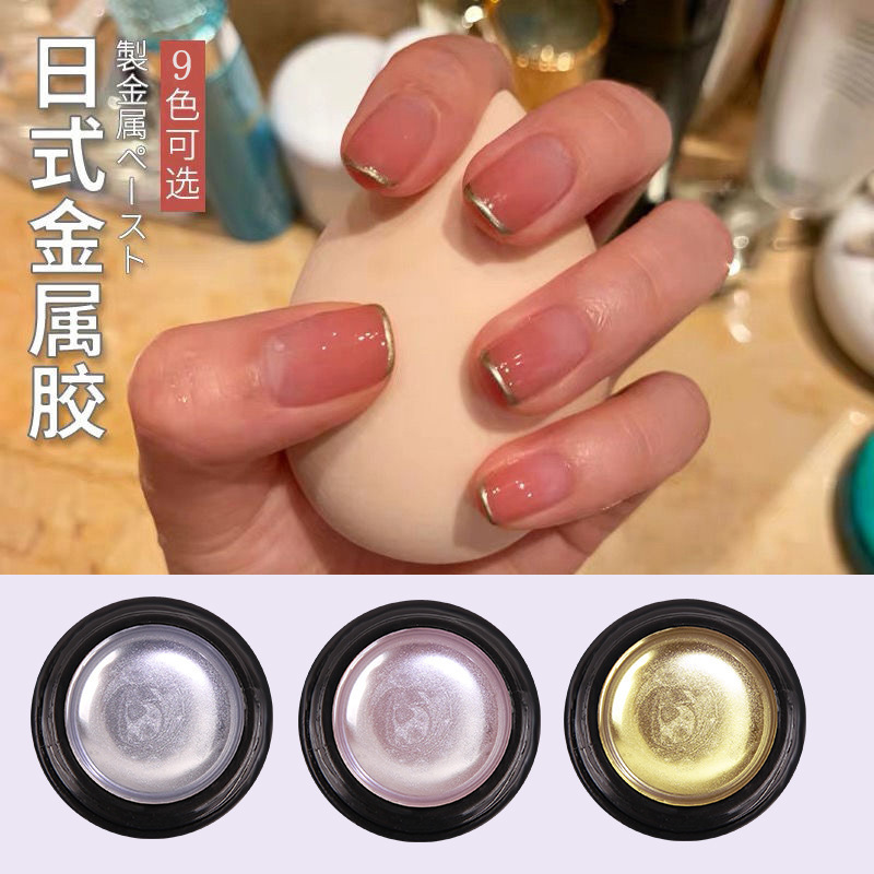 Nail art Japanese metal painting glue Light therapy mirror gold and silver thread glue 6 color nail painting oil