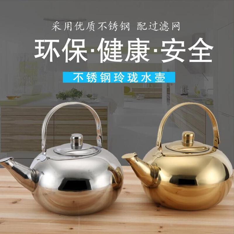 Discount 1L 1.5L 2L 3L Wholesale Indian Sliver Gold Stainless Steel Infuser Coffee Tea Pots Tea Kettles With Filter Net