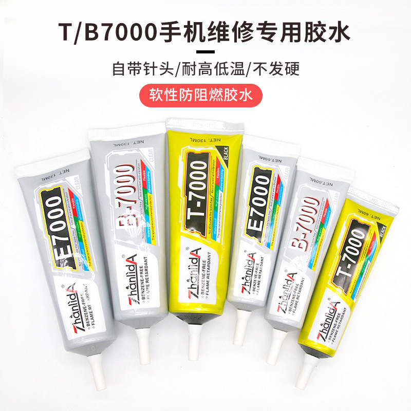 2404 Does not contain inflammable and explosive flame retardant B7000 E6000 T environmental glue can stick digital pr