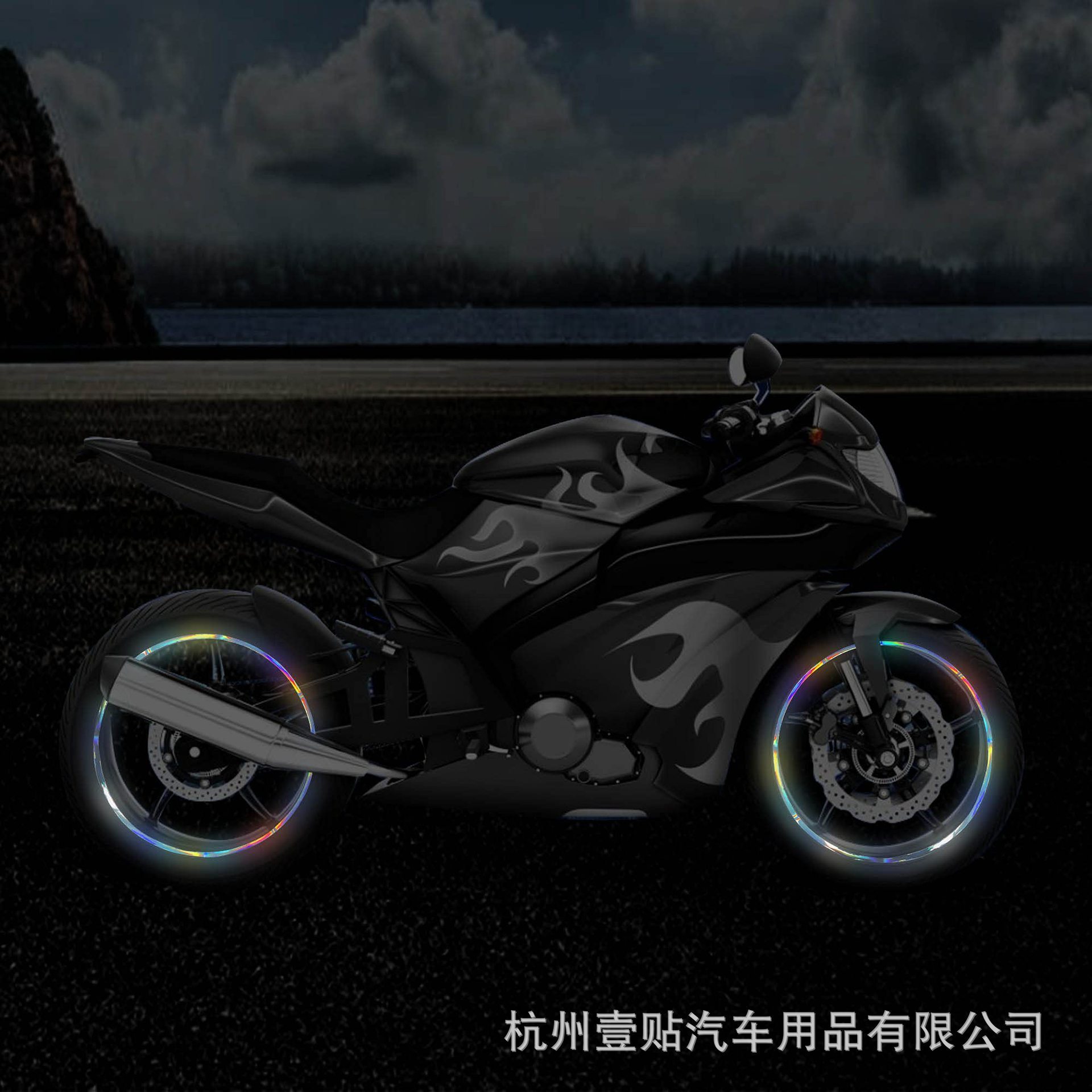 yitie Reflective Wheel Stripe Car Decal for motorcycle wheels car sticker reflective safety bike at night