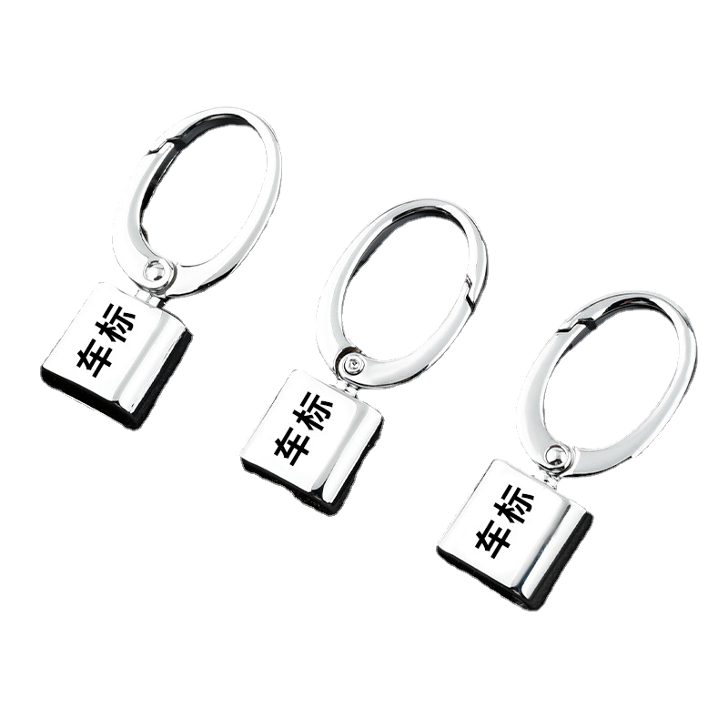 braided rope car logo key chain personality female horseshoe pendant men waist hanging 4s shop gifts