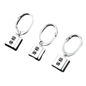 braided rope car logo key chain personality female horseshoe pendant men waist hanging 4s shop gifts