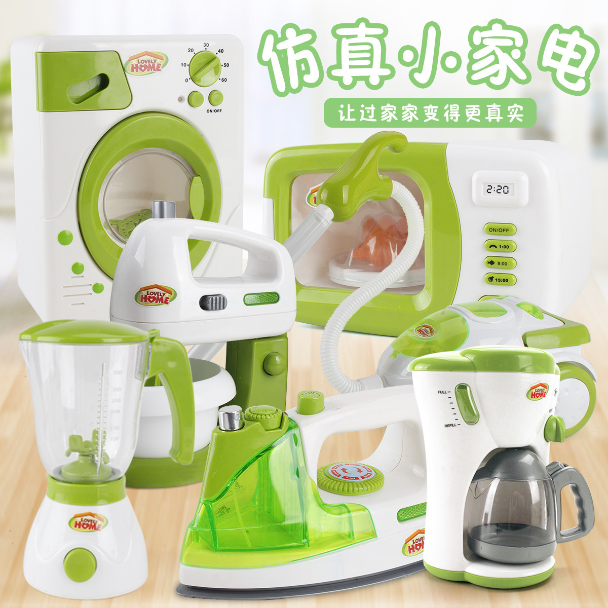 Play every home toy simulation small household appliances multi-functional vacuum cleaner coffee bread machine stalls selling fa