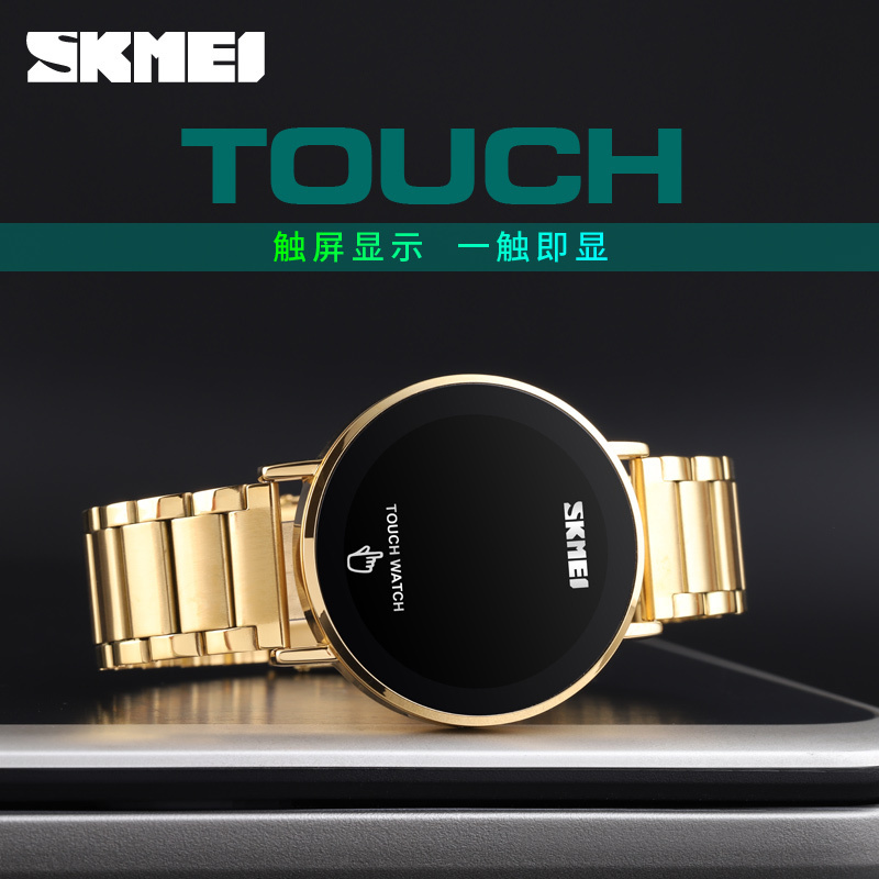 SKMEI 1550 luxury black boys touch watch hot sale Stainless steel band LED Waterproof Multi function Simple smart wrist watch