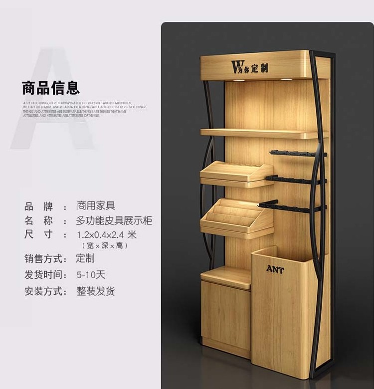 belt stand display rack wooden display shelf rack garment rack acrylic display wood MDF bag showing stand with LED lighting