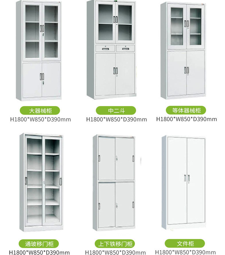 medical cabinets with storage drawers medical record filing cabinet pharmacy cabinet