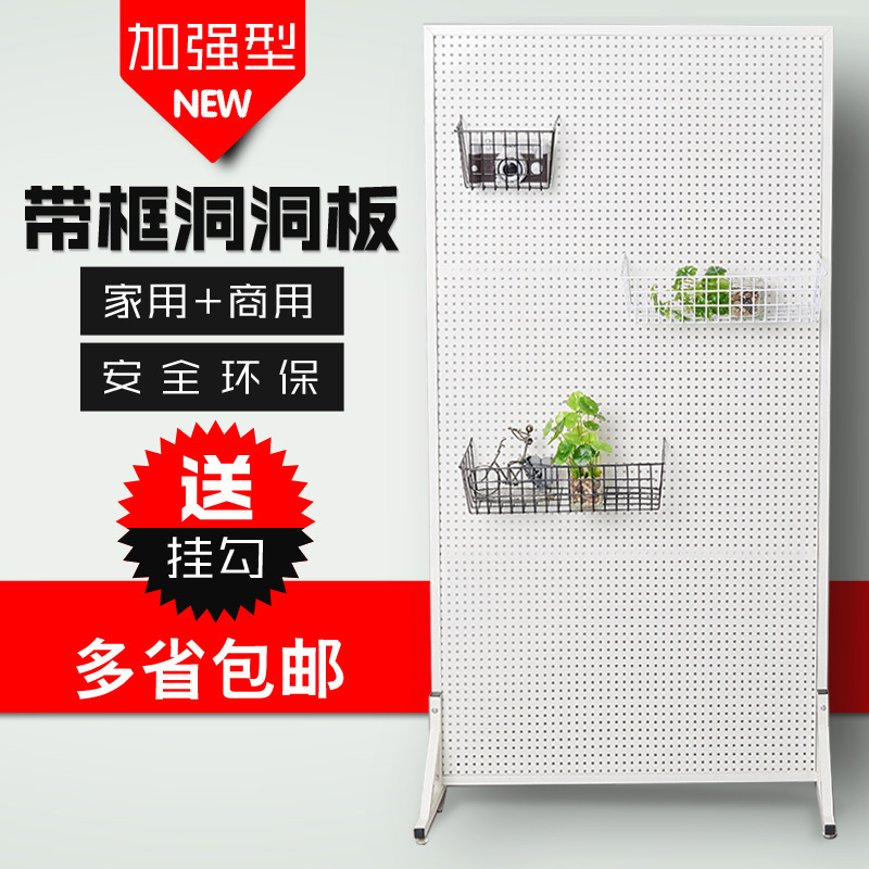 Multifunctional Free Standing Hanging Pegboard Rack Back Panel Stockings Tool Rack For Supermarket Cellphone Retail Store