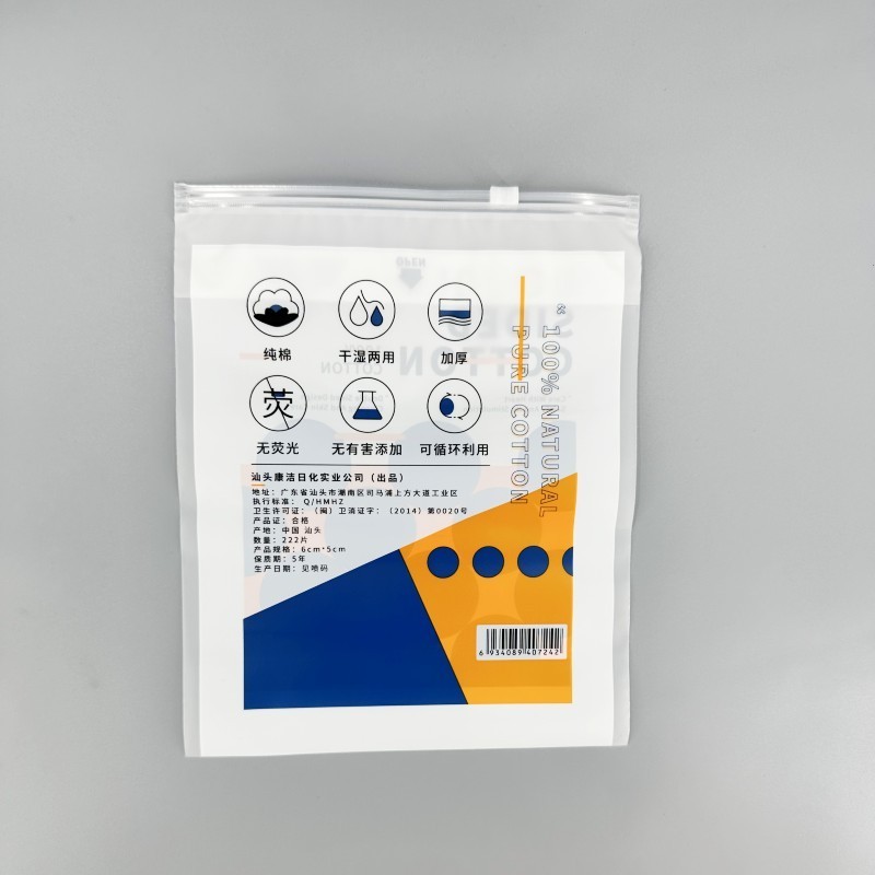 Wholesale Custom Logo Printed Self-Sealing Zip Lock Bags Moisture Proof Clear Ziplock Plastic Clothing Shirt Clothes Frosted