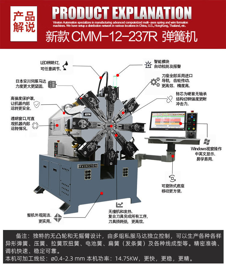 CMM 12 237R Spring Machine Chinese supplier CNC spring manufacturing machine