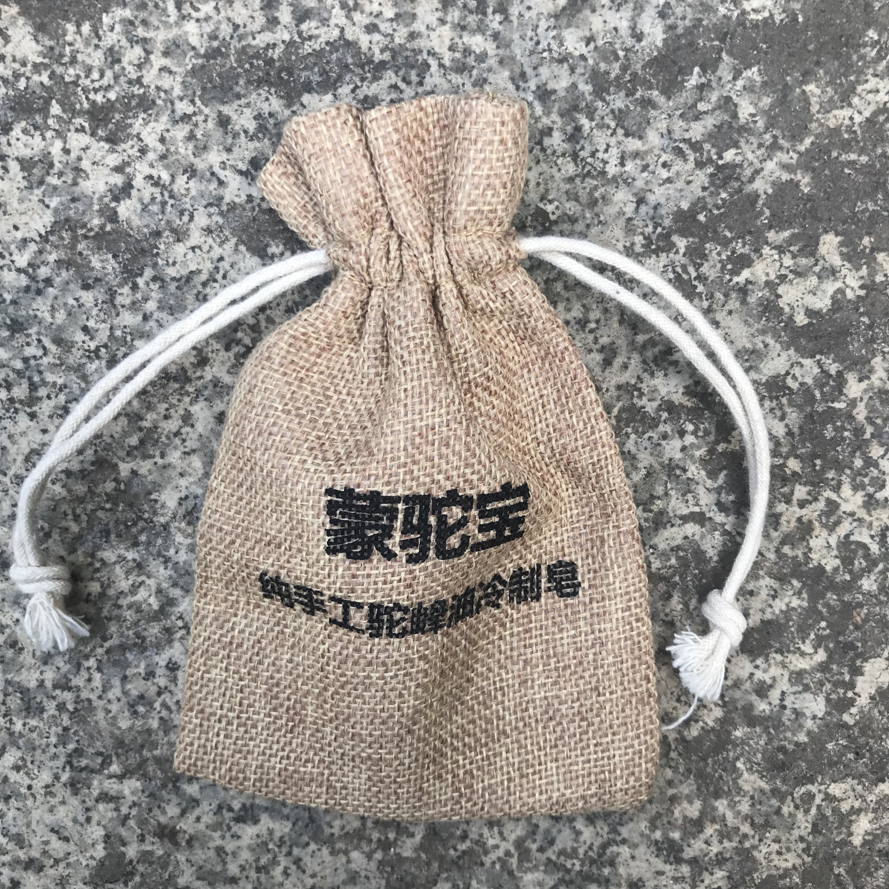 Round Bottom Jute Bag for Rice Packing