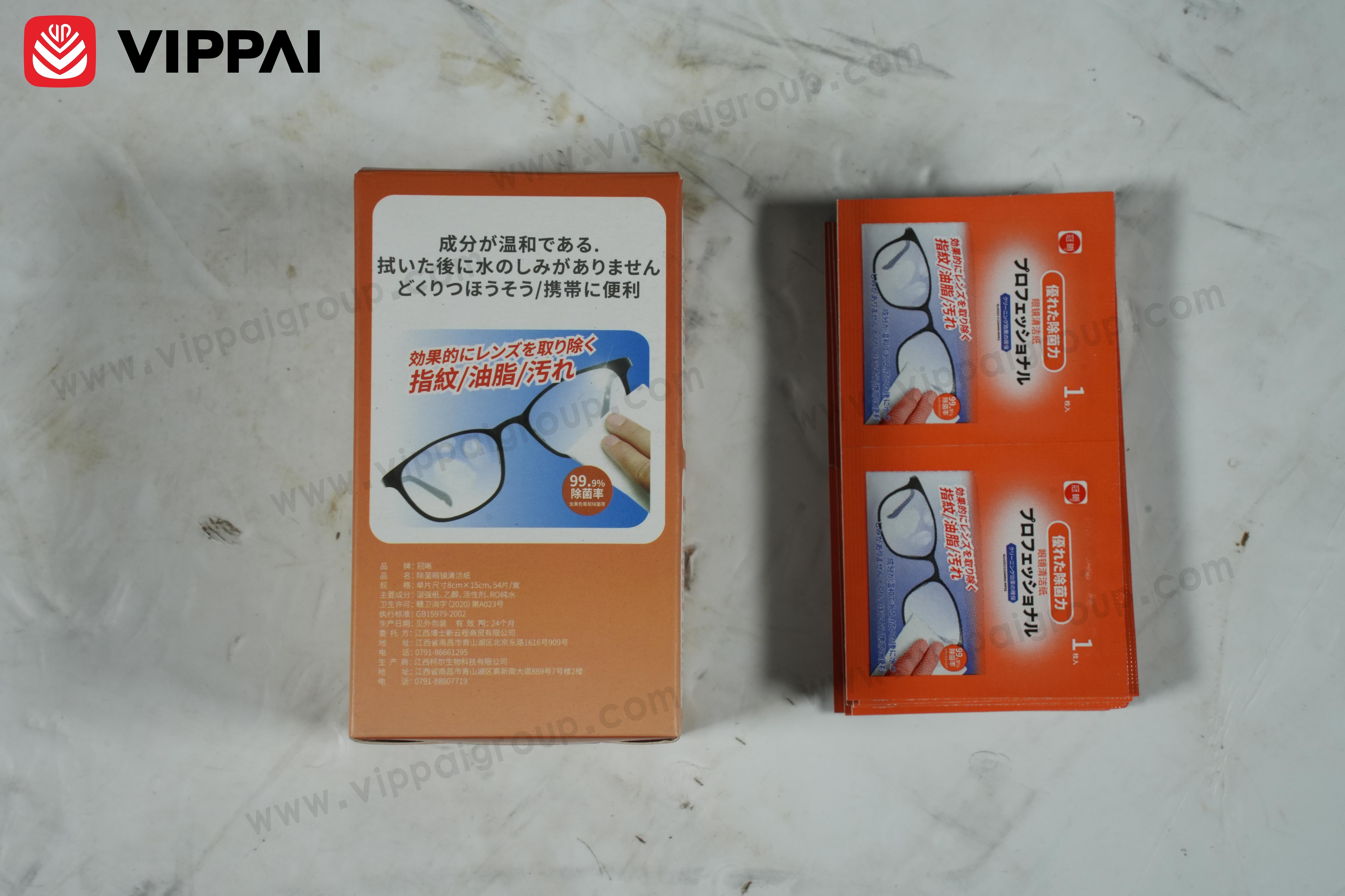 2024 VIPPAI(Viroo) Main Single Sachet Pack Wet Wipes Tissue Alcohol Pad Swab Making Packaging Machine