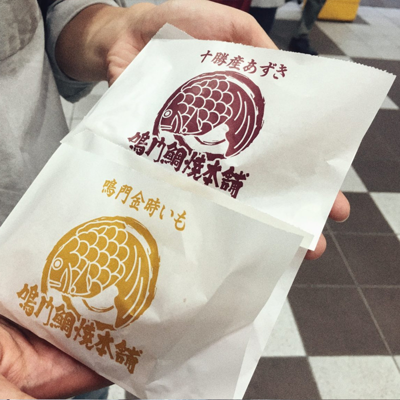 Custom Logo Taiyaki Waffle Paper Bag Packaging for Japanese Fish Shape Treats Paper Bag