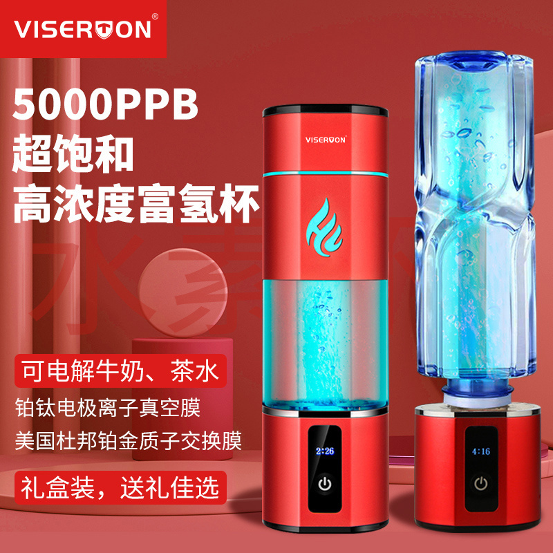 Viston/OEM/ODM handheld smart multi-function kangen water hydrogen bottle