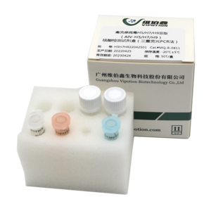 Detection Kit for Avian Influenza Virus H5 H7 H9 Real time PCR poultry lyophilized PCR test kit manufacturer