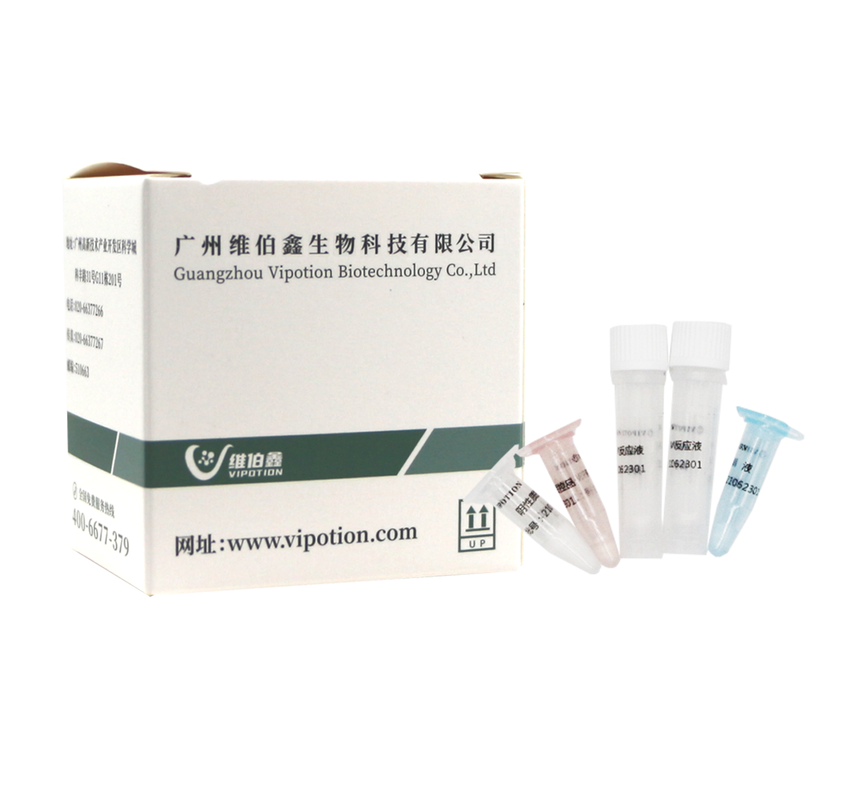 Detection Kit for Avian Influenza Virus H5 H7 H9 Real time PCR poultry lyophilized PCR test kit manufacturer