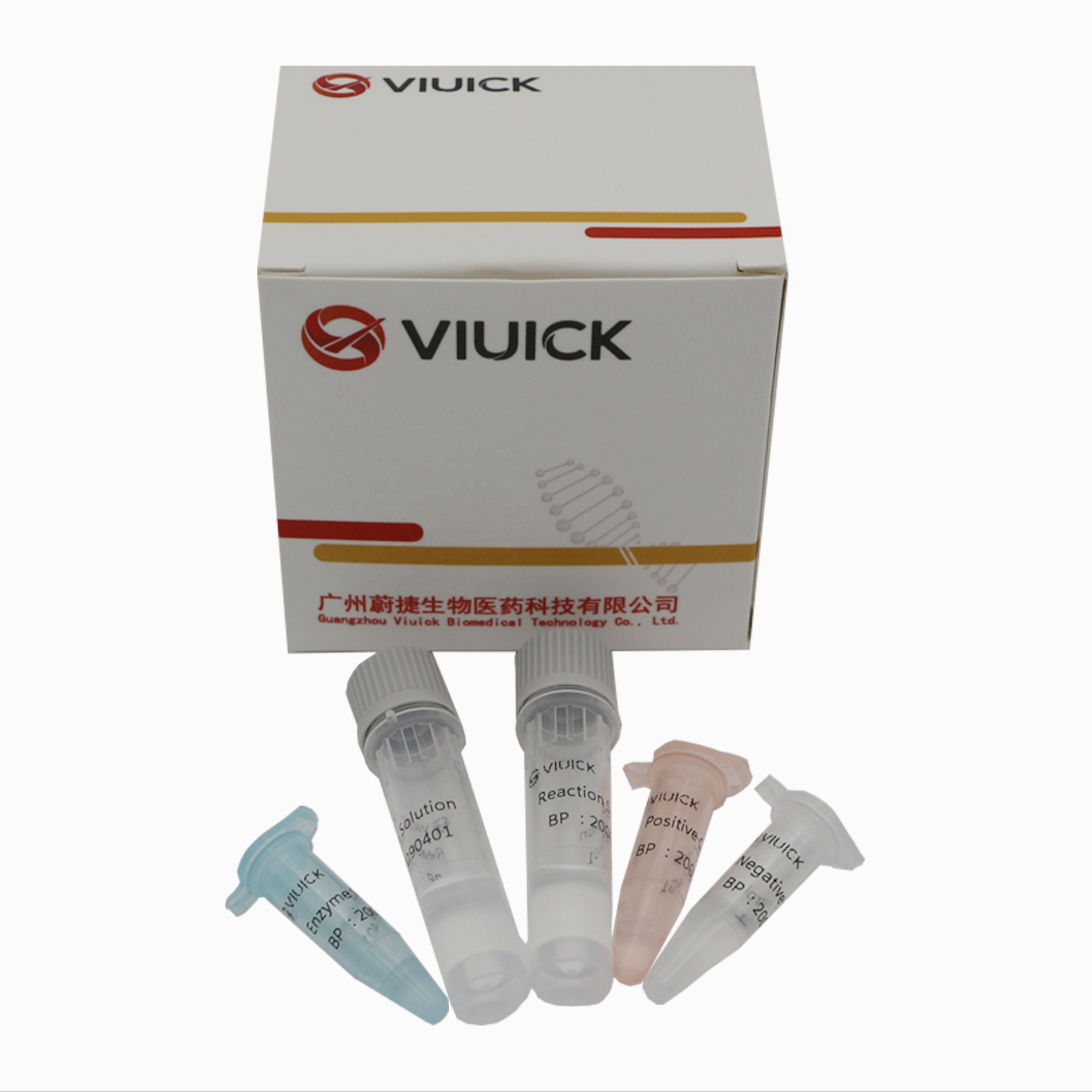 Bovine Adenovirus Type-3 BAV Realtime PCR rtpcr kit lyophilized cattle PCR test kit manufacturer