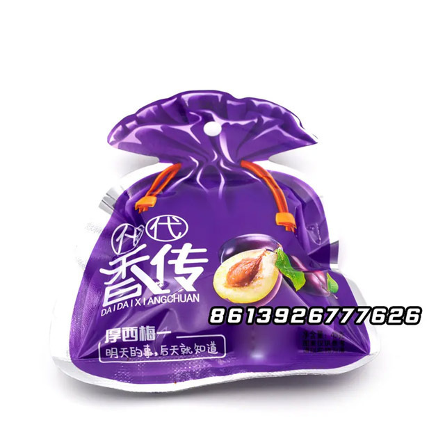 High Quality Wholesale Natural Dried Tasty Prunes Chinese Sweet Dried Plum Preserved Fruit Suppliers