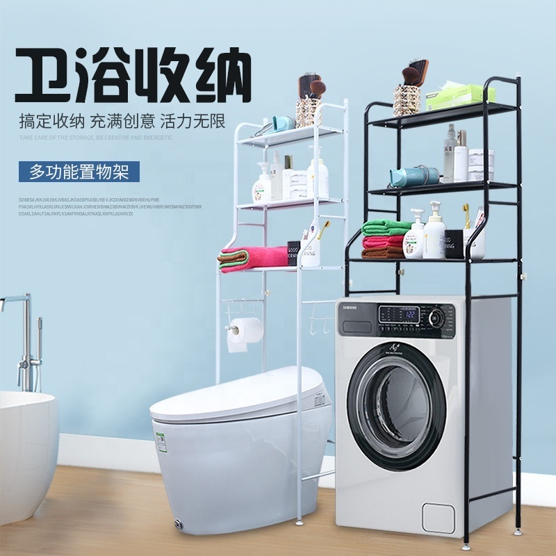 3-Tier Laundry Room Shelf Over The Toilet/Washing Machine Storage Rack Bathroom Organizer with Clothes Hanging Rod