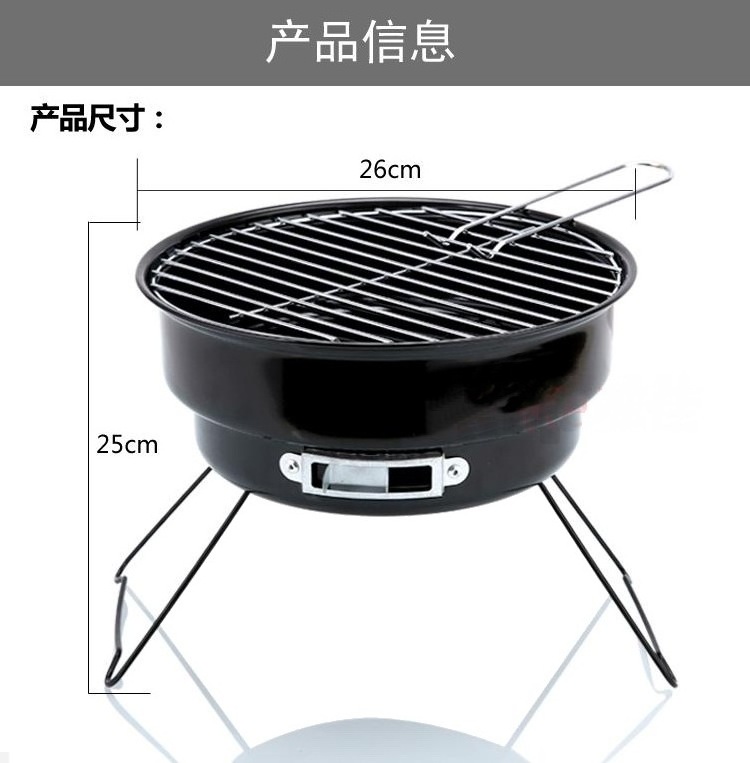 Portable BBQ Grill household peripheral oven tea cooking stainless steel grill Folding BBQ Rotisserie oven Round ice pack oven