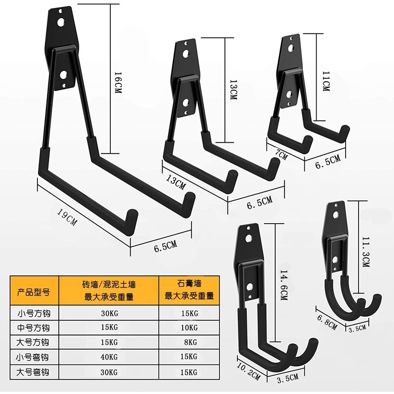 Garage Hooks Wall Mount Storage Hanger with Extension Cord Long Hooks Ladder Ski Sports Garden Tools Hose Storage Rack Organizer