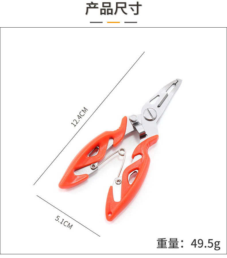 Fishing Pliers Fish Lip Gripper Saltwater Resistant Stainless steel bent noseclipper controller horse line tie hook pliers Tools