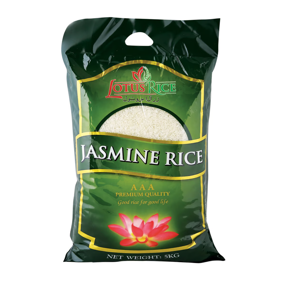 Vietnamese Jasmine Rice - High Quality Fragrant Rice - Strong Perfume Lotus Rice  (Whatsapp: +84-915355383)