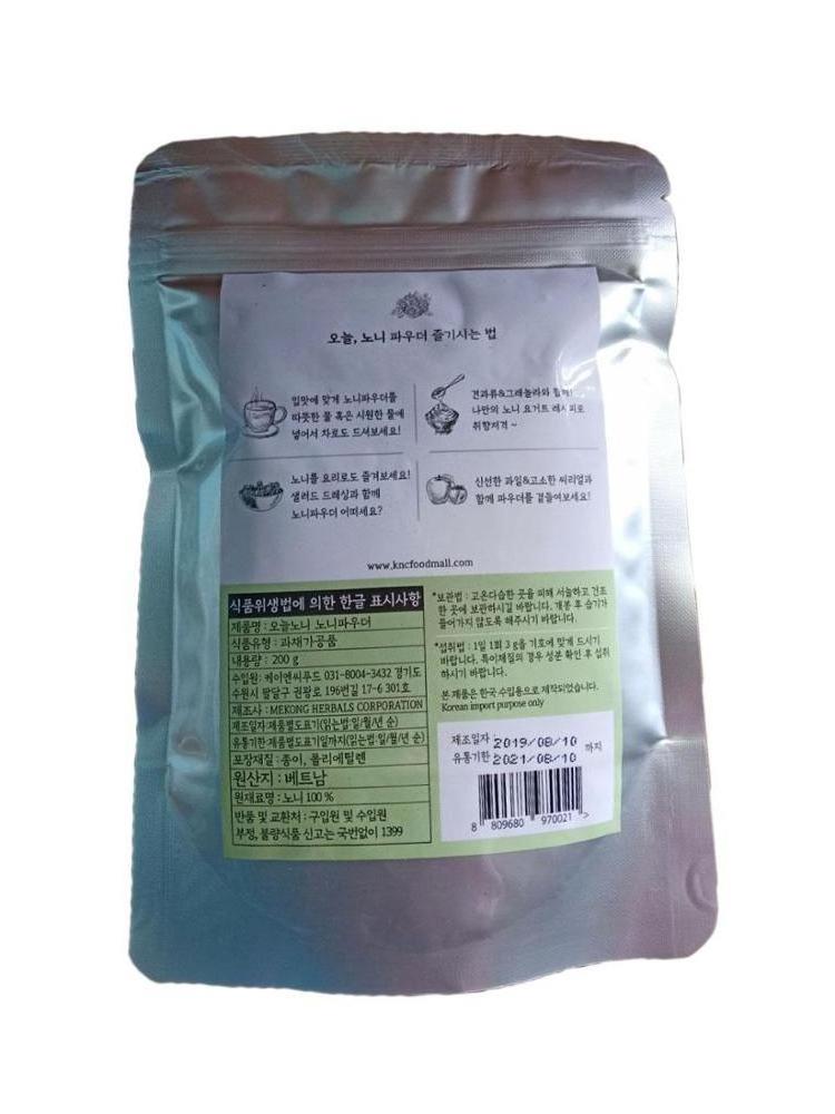 Noni Herbals tea bag/ Mekong Herbals