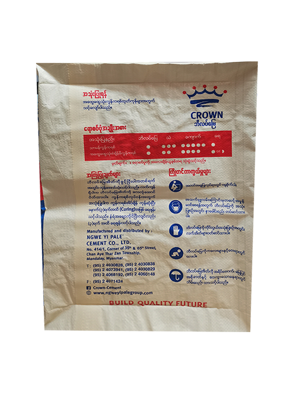 20kg 25kg 50kg Moisture-proof back seal non-woven valve port of paper plastic bag cement bag