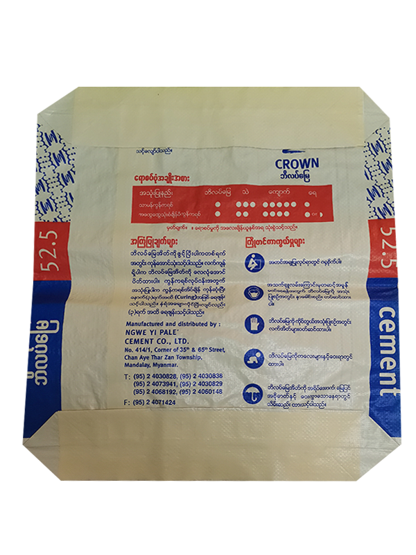 20kg 25kg 50kg Moisture-proof back seal non-woven valve port of paper plastic bag cement bag