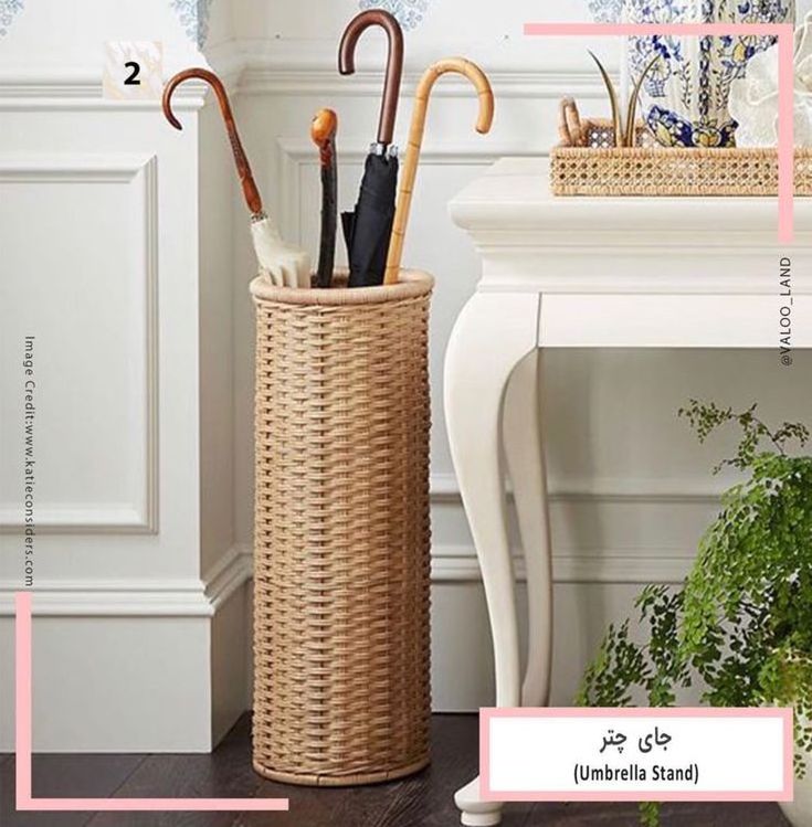 Rustic Wicker Umbrella stand Rattan umbrella holder Cane stand Stick stand Hallway basket Tall basket Entryway home organizer