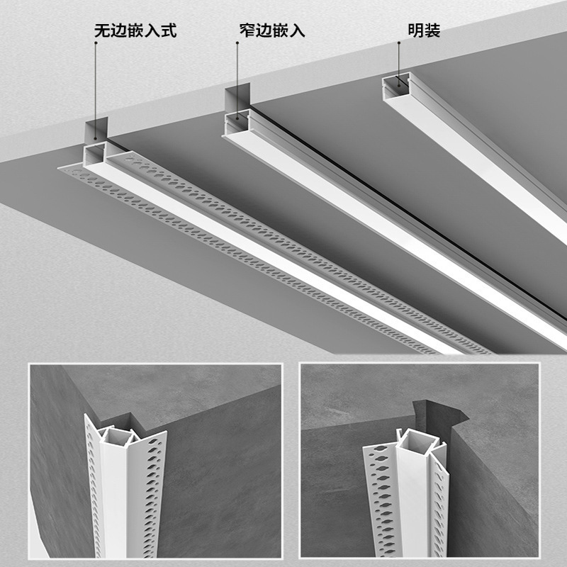 U Shape Extrusion Led Aluminium Profile Strip Light low Profile For Ceiling Light Bar Lighting Led Strip Diffuser